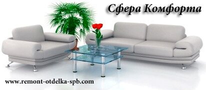 НашРемонт-кмр