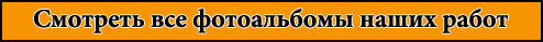 НашРемонт-кмр